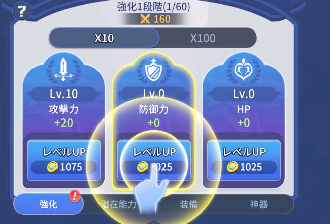 ドット異世界